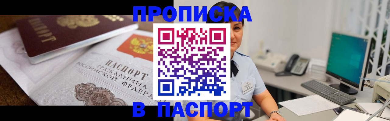 регистрация для дет. сада в Исилькуле